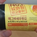 넘버원김밥 이미지