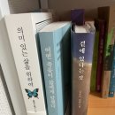 새 책, 아이 동화책, 학습지 등 도서 최소15% 이상 저렴하게 구입하는 방법 (+문화비 소득공제)-중고서점X
