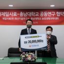 충남대학교농업생명과학대학