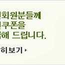 [행복한학교]명상과 힐링 이미지