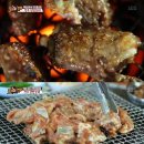 남들갈비 이미지