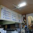 개성순두부 이미지