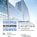 인하대학교박물관 이미지