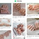 w1.웨딩촬영 전 준비하기(대도동 쥬르네일,포항시내 데이앤 왁싱)