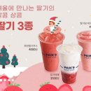 빽다방 보라매타운점 이미지