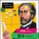 정수중학교 이미지