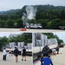 산삼골휴게소 이미지