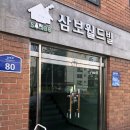서울중랑초등학교 이미지