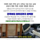보람가정의학과의원 이미지