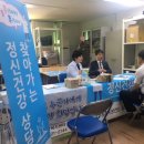 김천시정신건강복지센터 이미지