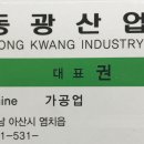 온양명함 이미지