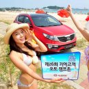 ㈜수오토 이미지