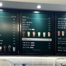 우지커피당진동부센트레빌점 이미지