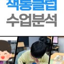 레그잉글리시학원