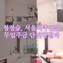 내유세탁소 이미지
