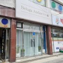 벨루가아뜰리에 이미지