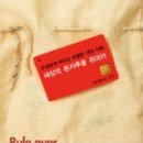 돈자루 - 제주시 월랑로10길 22 | 돈자루