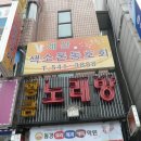 아우토반색소폰 이미지