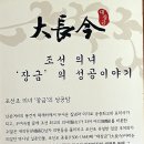 용인 대장금파크 풍경 이미지