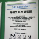 투마트24시 이미지