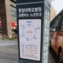 한양내과 이미지