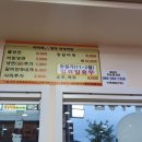 아지매왕냉면왕갈비탕 이미지