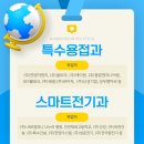 에이원테크(주) 이미지