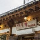 수제명품만두 이미지