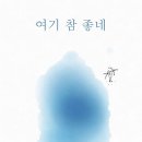 야탑로81번길 이미지