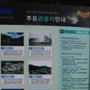 박약회(博約會) 주최 ‘국내 역사문화 탐방’에 참여하다(1) - 부석사(1) 이미지
