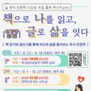 단양도서관