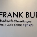 프랭크버거 평촌오비즈타워점 이미지