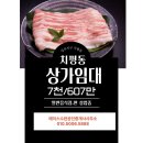 에이스수완공인중개사사무소 이미지