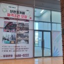 부산명지 대방디엠시티 센텀오션1차 상가 이미지