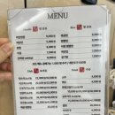 창성 | 거창 로컬 맛집 추천 창성 비빔짬뽕 맛집 웨이팅 꿀팁 후기