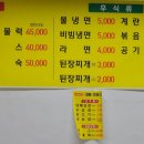 맛있돈대패청둥오리 이미지