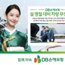 프로미카월드 글로벌이코노믹