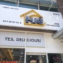 분식쌀롱진천점 | 상인동,진천동 신상 떡볶이 맛집 분식쌀롱