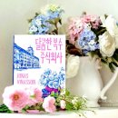 달콤한상상주식회사 이미지