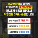 배달샵 이미지