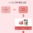 주식회사 메타이십일글로벌