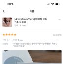 끌렌느