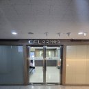 담임 선생님이 꼼꼼하게 잘 봐주는 월성동 영어학원
