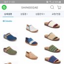 컬럼비아 남녀공용 니트 슬리퍼,샌들 29,130원,39,130원 무료배송 (커플화추천) 이미지