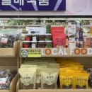 양남농협하나로마트 이미지