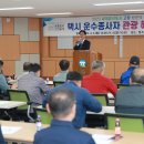 고창운수 이미지