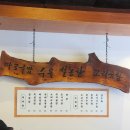 모래내설렁탕 개방화장실 | 대구종로에 위치한 곰탕설렁탕 전문 한우장에서 내돈내산 후기