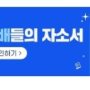 동성인력 이미지