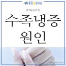 서현좋은꿈참사랑한의원 이미지