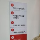 오토분식대명점